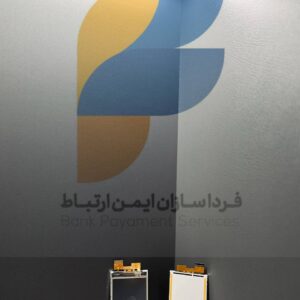 LCD جدید Morefun H9 (نمایندگان)