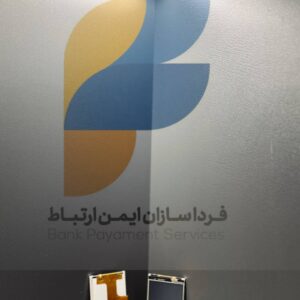 LCD قدیم Morefun H9 (نمایندگان)