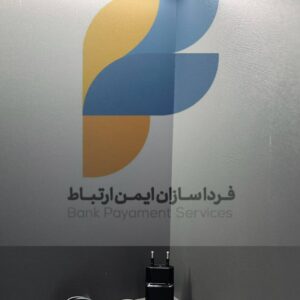 شارژر Morefun H9 (نمایندگان)