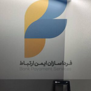 طلق LCD قاب Morefun H9 (نمایندگان)