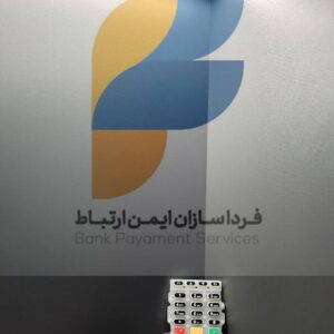 کیپد Morefun H9 (نمایندگان)