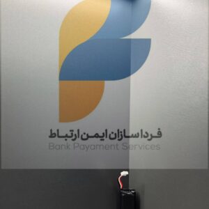 باتری اورجینال Morefun H9 (نمایندگان)