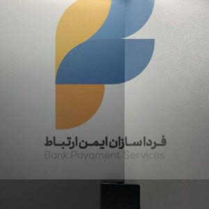 درب باتری H9 (نمایندگان)