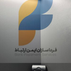 درب پرینتر H9 مشکی (نمایندگان)