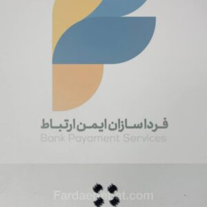 ic {5 پایه} برد های wifi (نمایندگان)