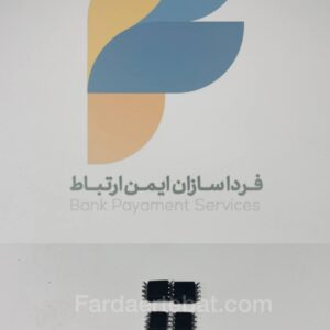 ic اپدیت 8 پایه H9 (نمایندگان)