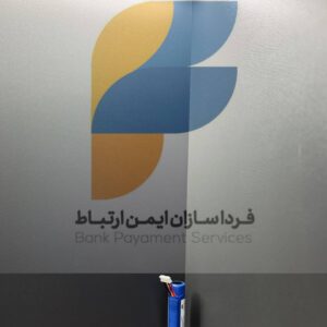 باتری اورجینال PAX Q60 (نمایندگان)
