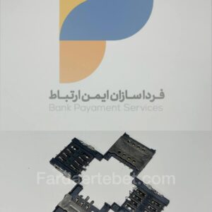 سوکت سیمکارت H9 (نمایندگان)