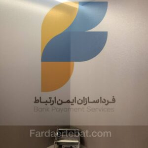 نگهدارنده پرینتر به همراه سیم ماژول آنتن H9 (نمایندگان)