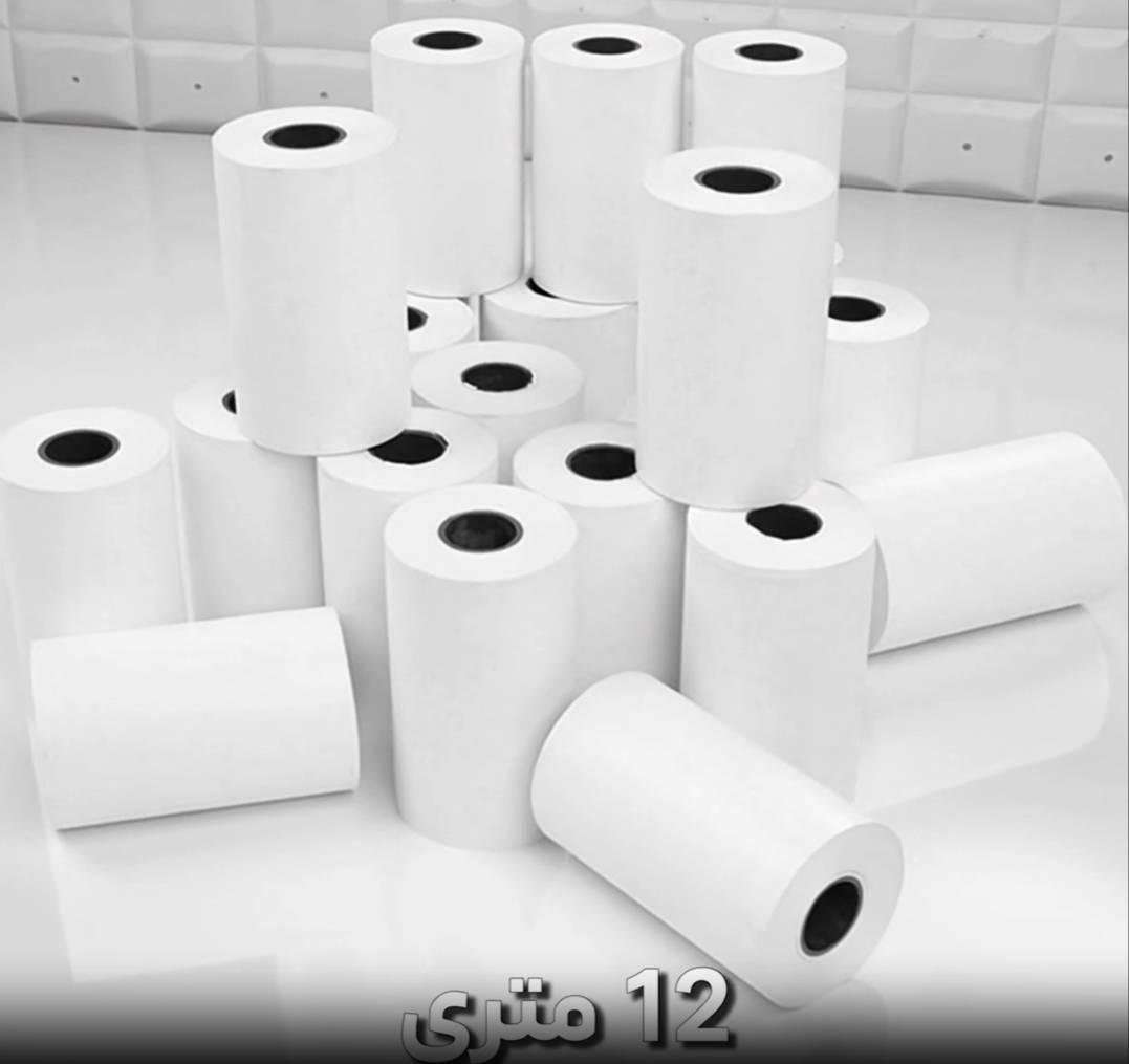 رول 12 متری (دو رو سفید) مخصوص دستگاه MF919 و کش لس AVA101 و رول 16 متری درجه یک
